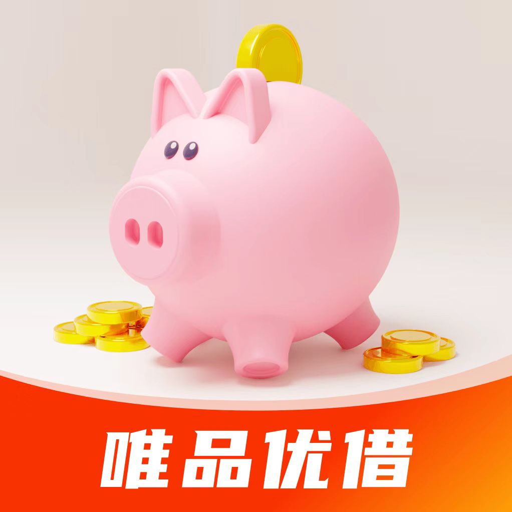 唯品优借